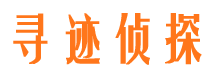 胶南外遇出轨调查取证